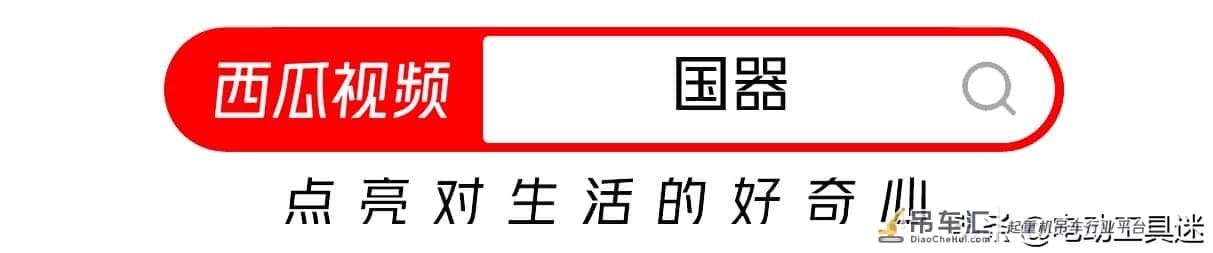 中国超级移动起重机迎来新突破,全球最大履带吊再升级,超越真难