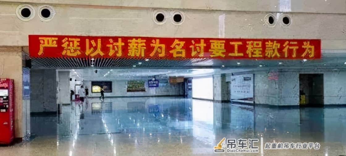 “以讨薪为名讨要工程款是违法行为”,你怎么看?