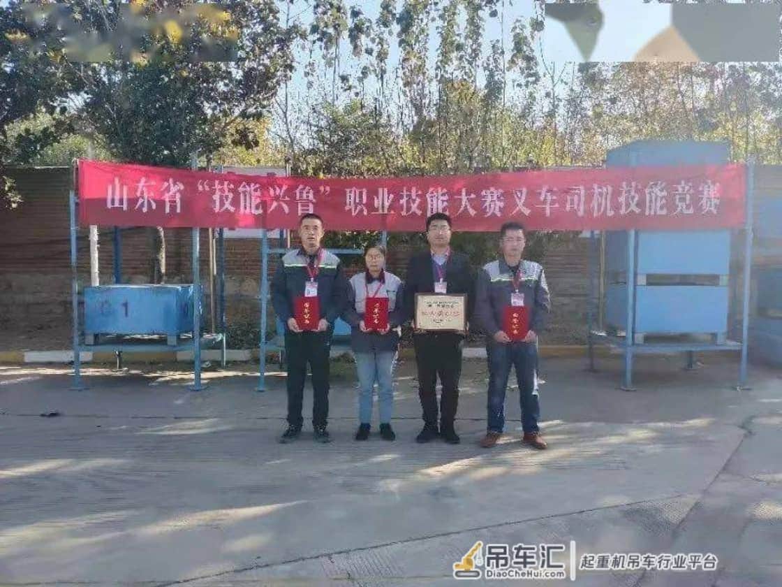 我县参赛选手在山东省特种设备起重装卸机械操作工(叉车司机)职业技能竞赛中喜获佳绩