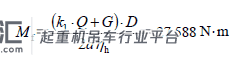 核电站起重机起升传动链制动冲击力分析