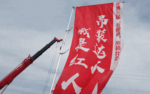巨型吊车抓瓶子？吊车还能这样玩？惊出一身冷汗······