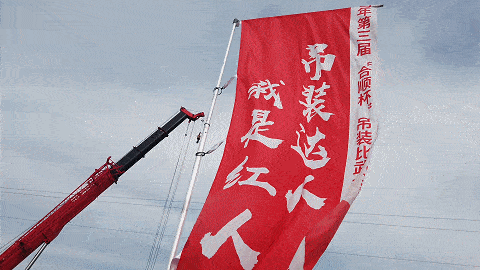 巨型吊车抓瓶子？吊车还能这样玩？惊出一身冷汗······
