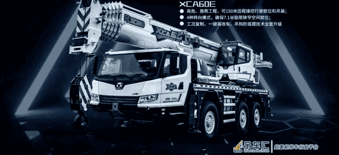 从6字头吊车,看徐工今年到底有多“6”