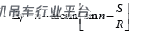 履带起重机整机行走模式分析