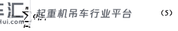 平头塔式起重机整机振动模态及振动响应分析