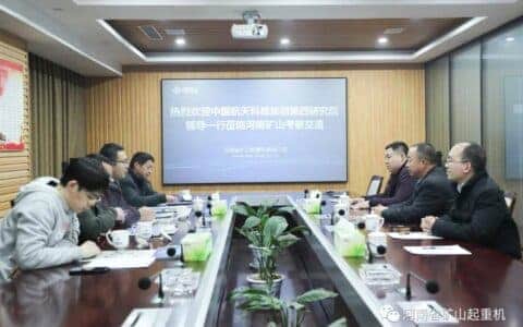 目标星辰大海！河南矿山携手中国航天科技集团共筑航天梦