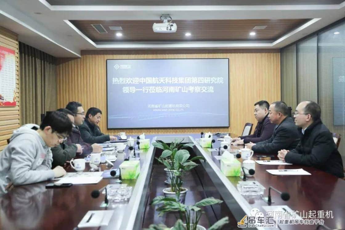 目标星辰大海!河南矿山携手中国航天科技集团共筑航天梦