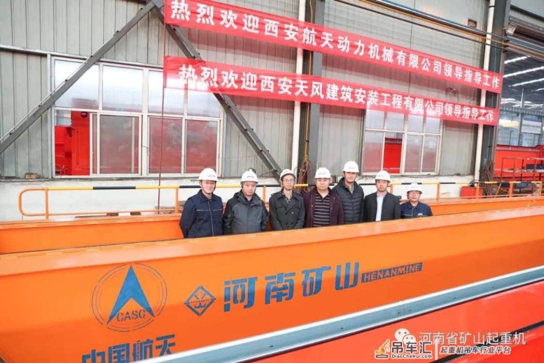 目标星辰大海!河南矿山携手中国航天科技集团共筑航天梦