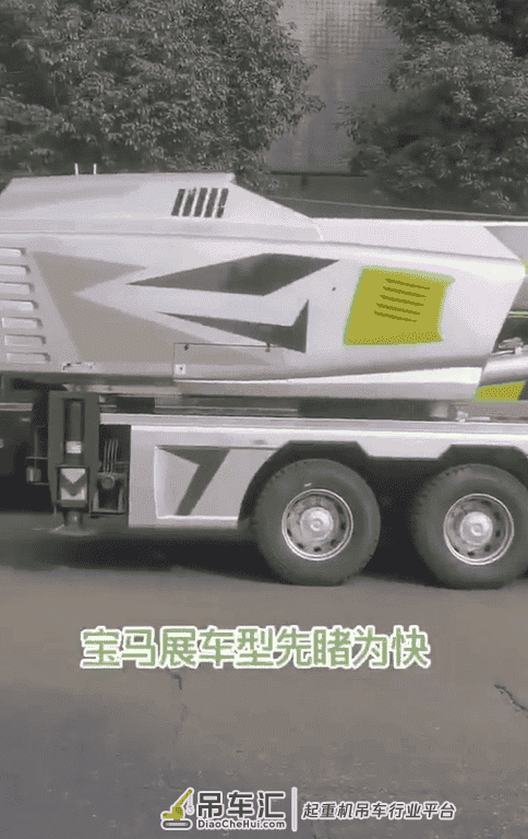 曝光!中联第一辆宝马展参展车型ZTC250N-EV
