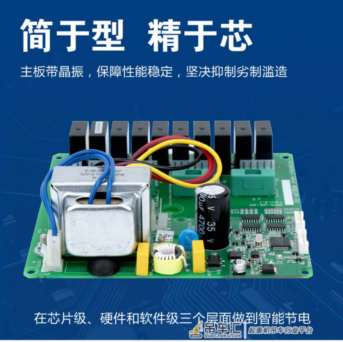 起重机遥控器一直亮红灯这样处理有效