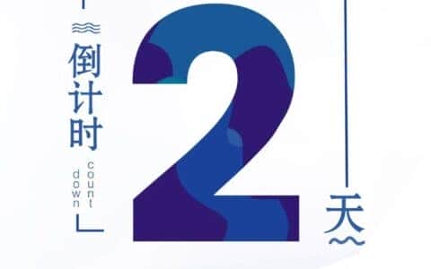 赛前大曝光！一起走进9艘参赛帆船抵港吊装现场！