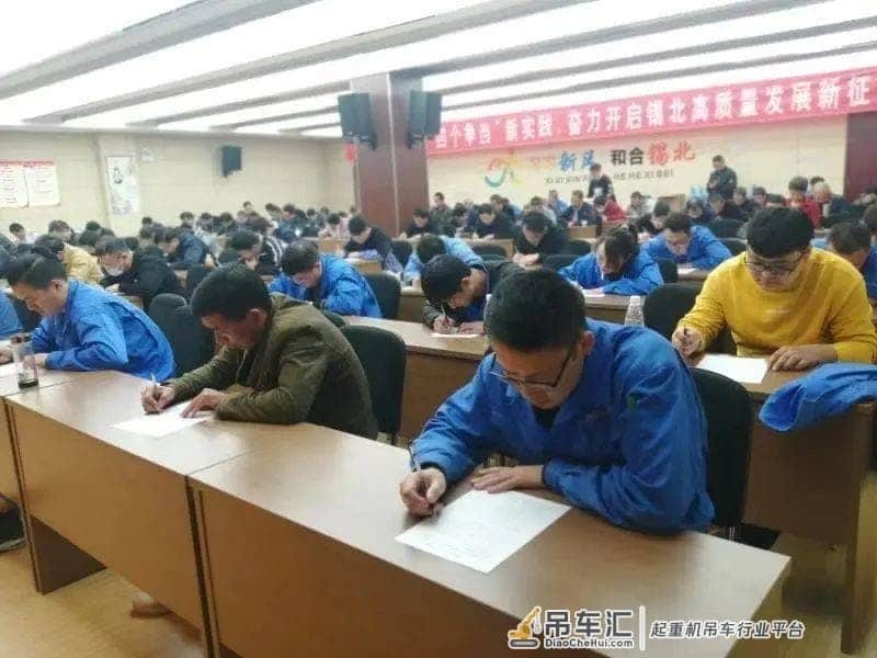 基层动态 | 锡北分局组织开展起重机械作业人员培训
