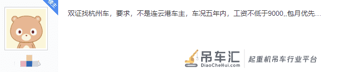 “中国吊装第一城连云港”,被误解太深了