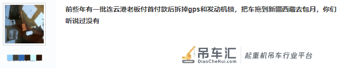 “中国吊装第一城连云港”,被误解太深了