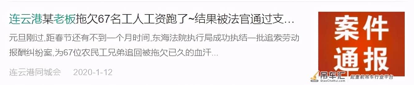 “中国吊装第一城连云港”,被误解太深了