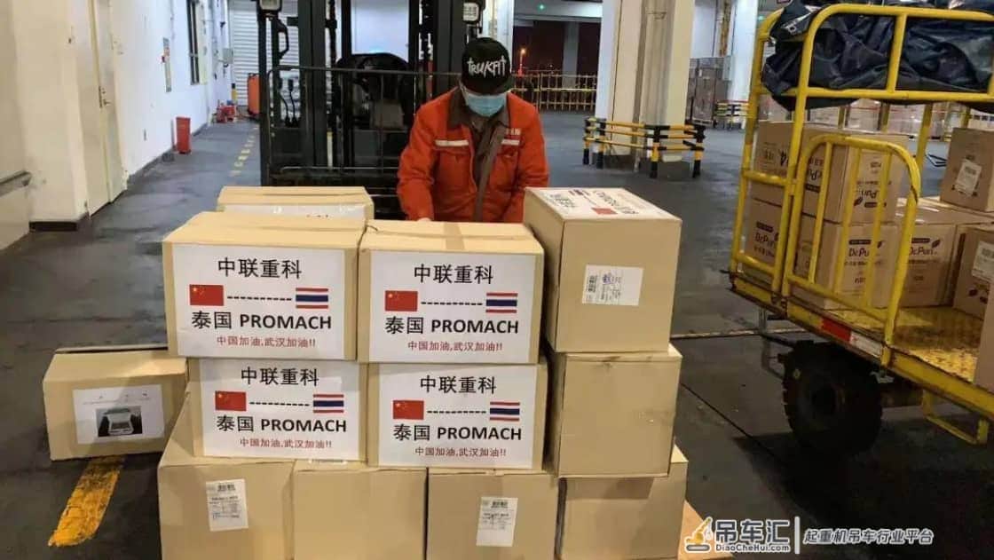 隆重表彰!中联重科被授予湖南抗疫先进基层党组织和先进集体称号