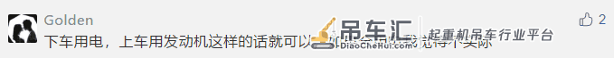 全球第一台25吨油电混动吊车上线...每月使用成本降低2万?