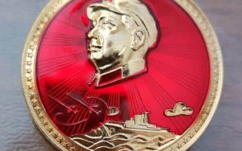 宝鸡永红起重运输机械厂制作的主席像章
