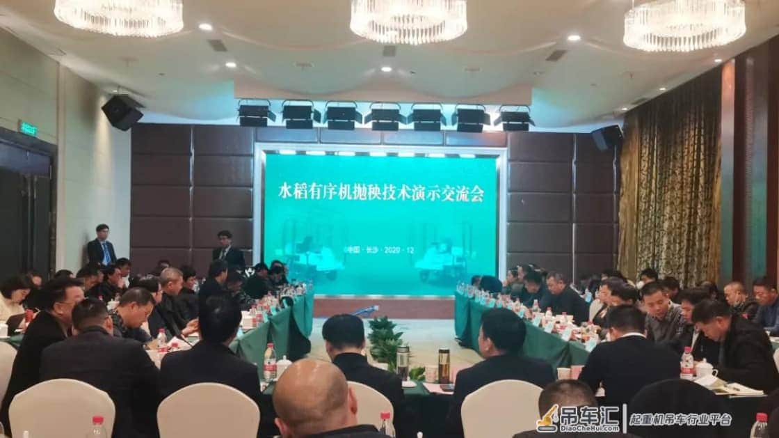 四省齐论“稻”科创保粮安——水稻有序机抛秧技术获业界好评