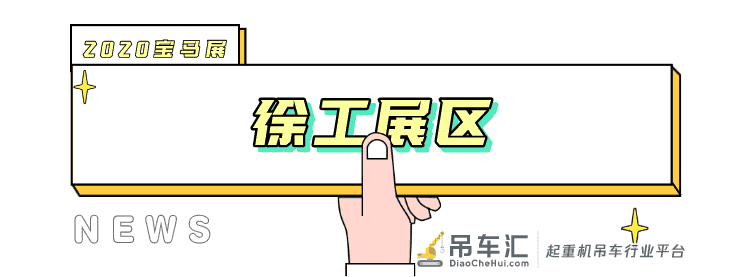 2020宝马展上你需要了解的10款新车