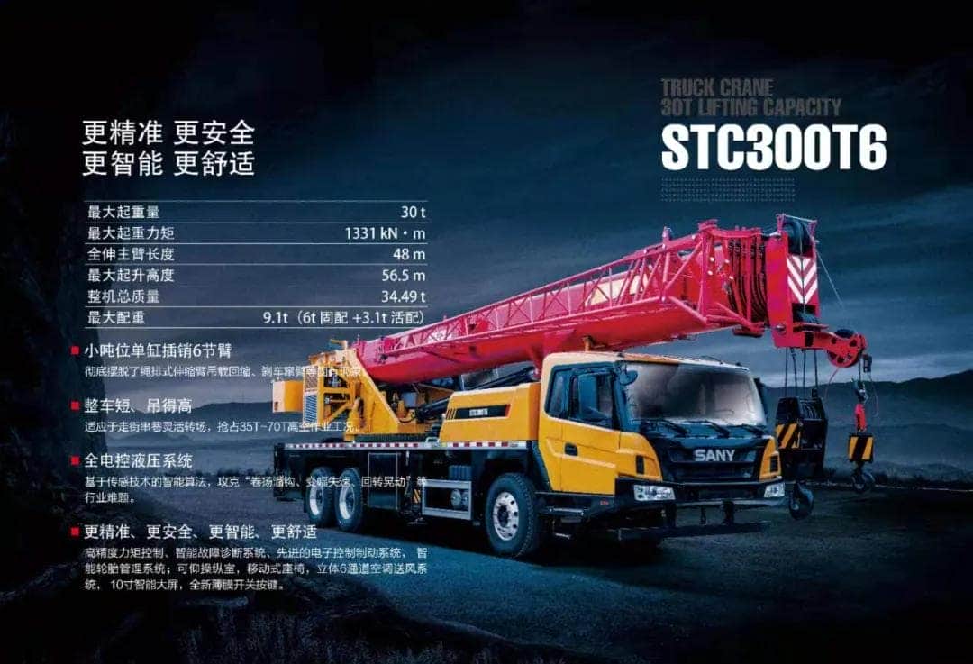 三一搅局者吊车:25吨终结者,35吨的噩梦!吊车老板是喜是悲