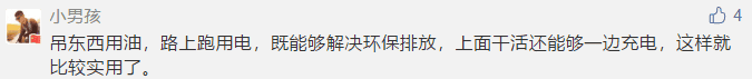 国产混动25吨吊车,徐工曝光新品,让你每月加油少2万人民币?