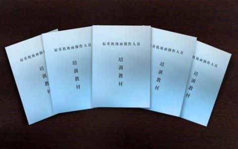 宜兴市开展起重机械地面操作人员安全培训教育