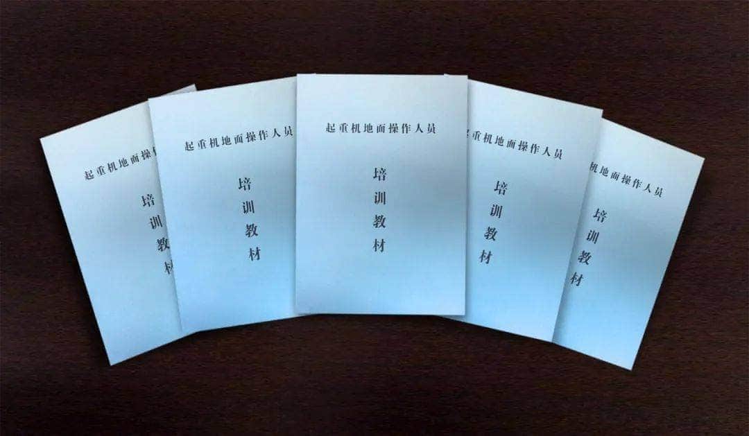 宜兴市开展起重机械地面操作人员安全培训教育