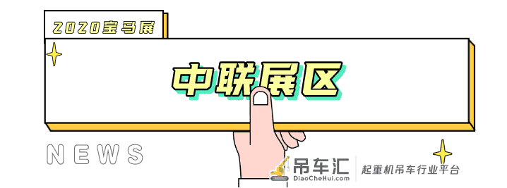 2020宝马展上你需要了解的10款新车