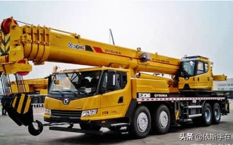 汽车起重机是否属于特种设备？一建朋友：看完文章，不再纠结