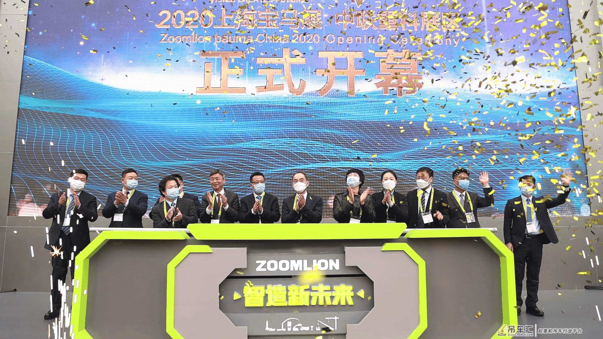 中联重科首日签单超90亿元,阔步全面智能化时代