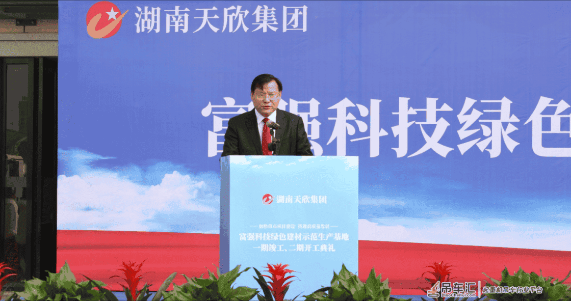 全国规模最大环保搅拌站！中联重科、富强科技造“陆上超级航母”