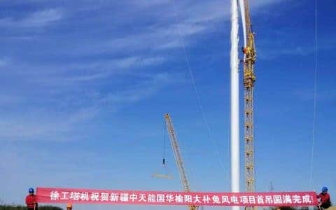 与风同行！160米以上“风电吊装之王”，首吊告捷！