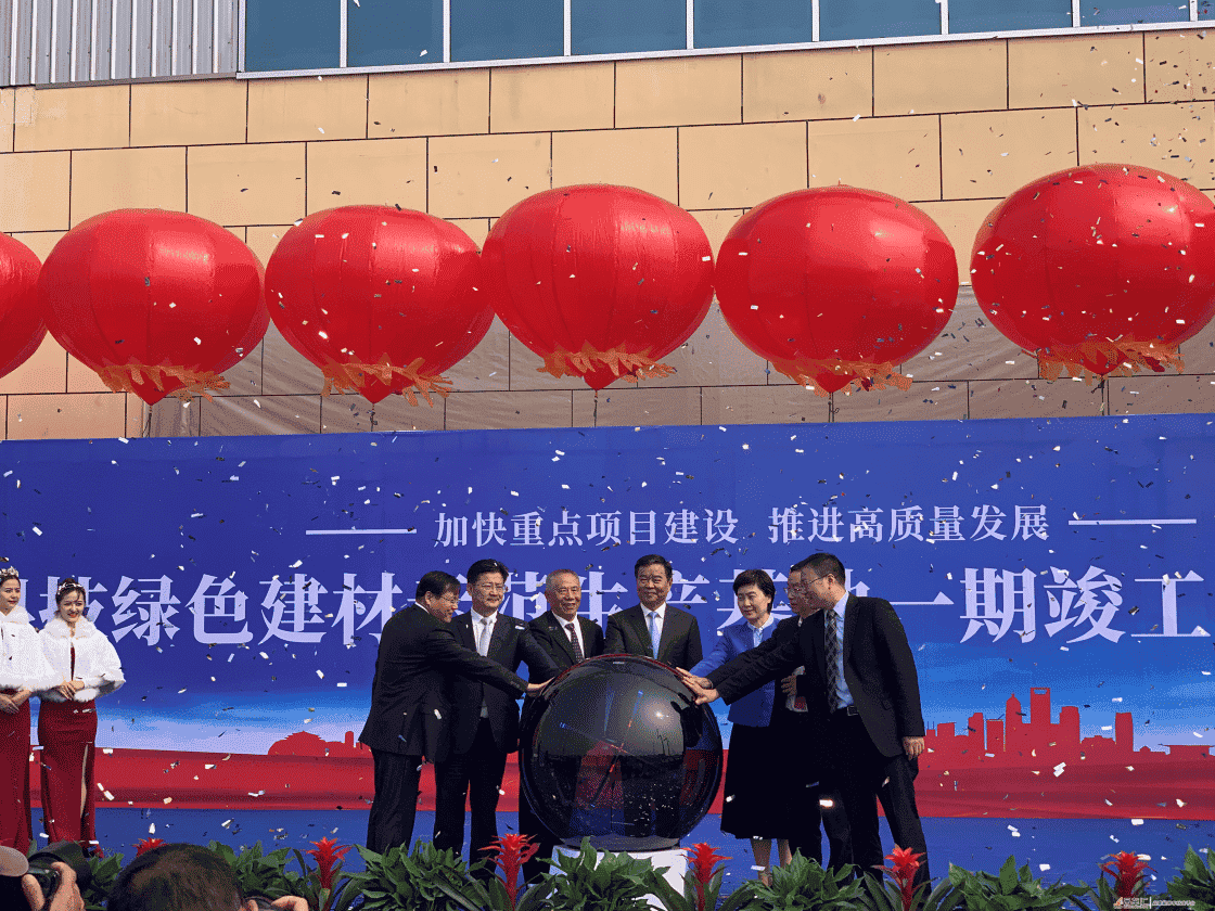 全国规模最大环保搅拌站！中联重科、富强科技造“陆上超级航母”