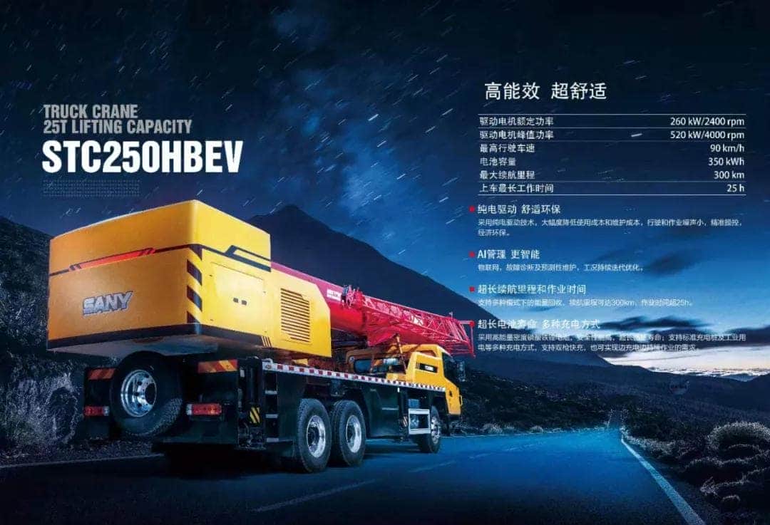 三一搅局者吊车：25吨终结者，35吨的噩梦！吊车老板是喜是悲
