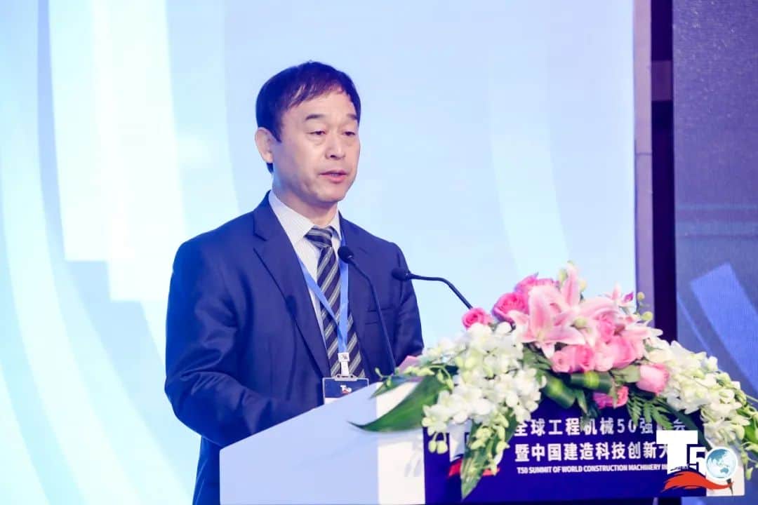 2020年全球工程机械50强峰会揭榜!徐工冲顶全球移动式起重机第一!