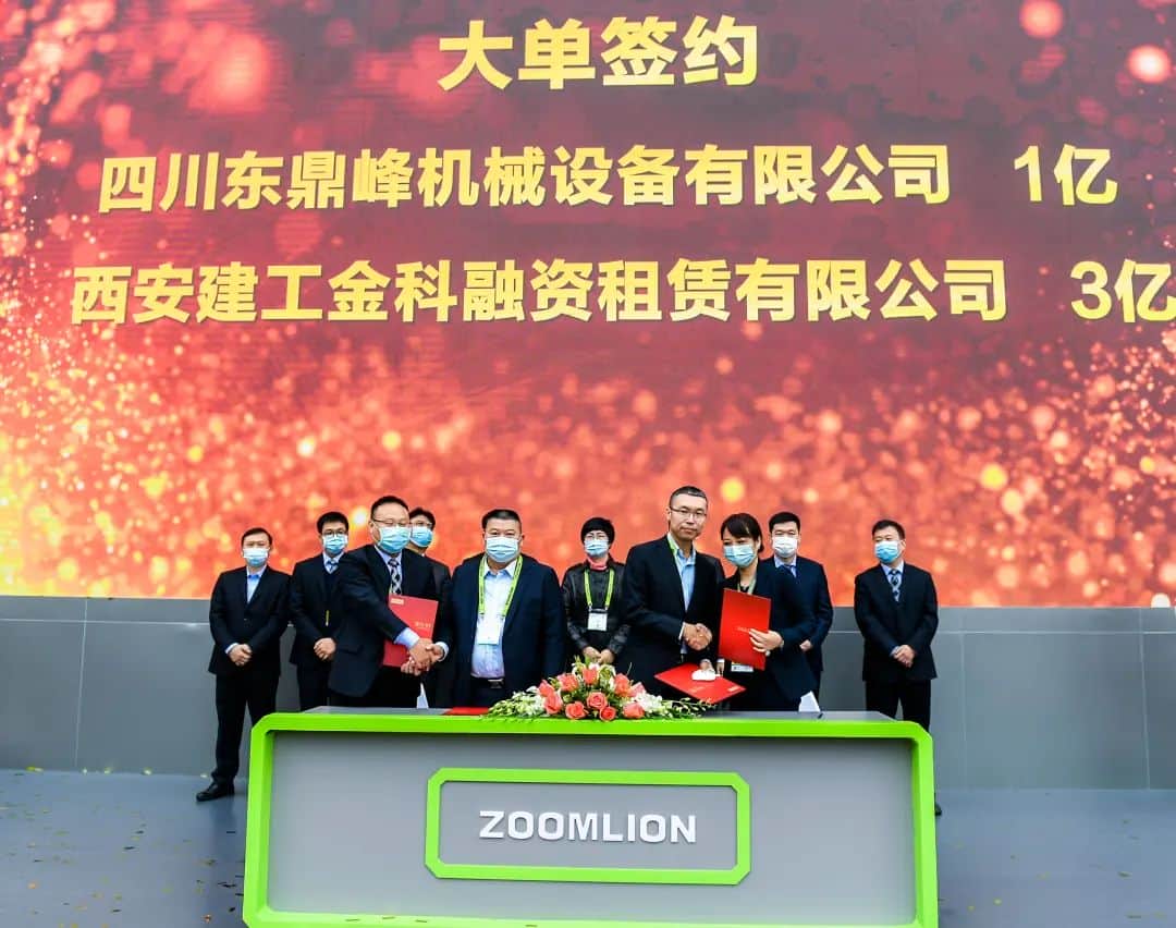 2020 bauma宝马展丨中联重科首日签单超90亿元,阔步全面智能化时代!