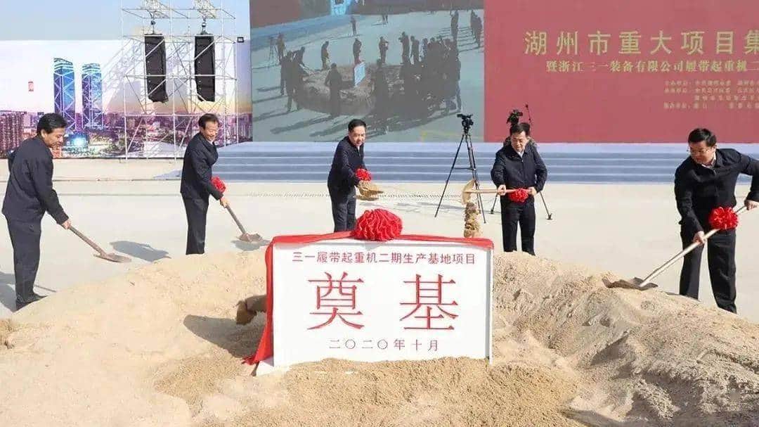 “最大”吨位！“最美”工厂！三一履带起重机2期生产基地金秋开工