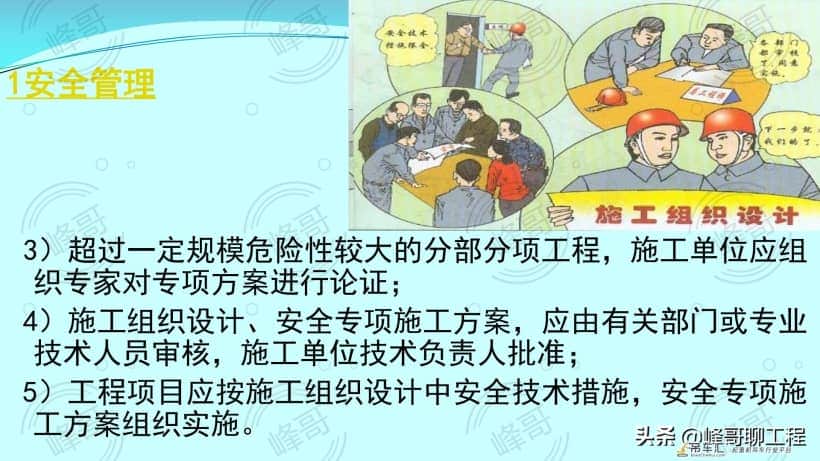 塔吊监理资料大礼包(内含:细则/方案/旁站记录等)