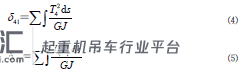 汽车起重机在受限空间整机稳定性计算方法研究