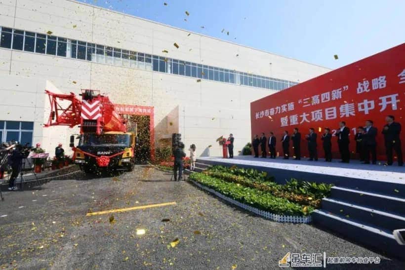 四大班子领导齐见证!“三一中起”正式竣工投产!