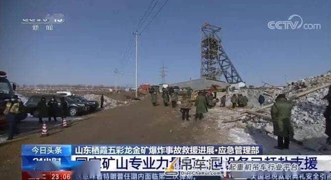 生死营救!雷萨起重机24小时坚守栖霞金矿22名矿工营救任务!