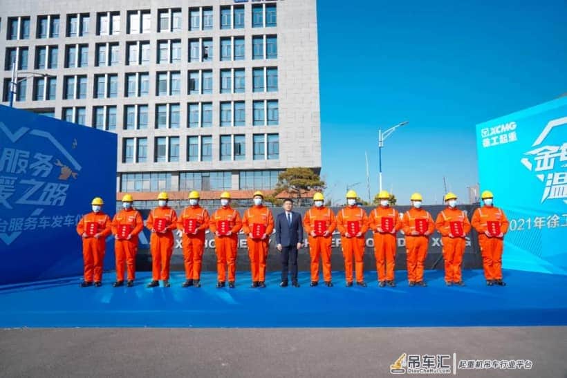 徐工起重,迎冬起航