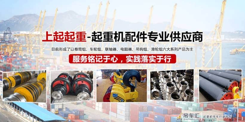 河南上起起重：服务铭记于心，实践落实于行！