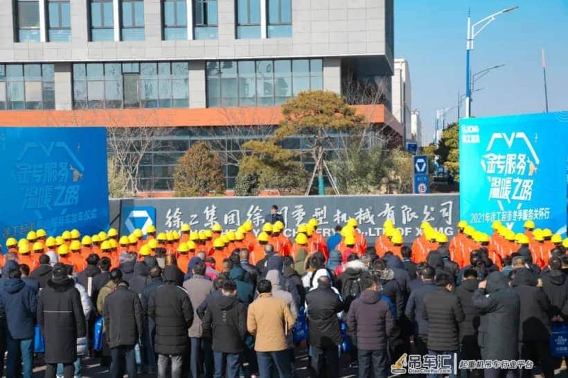 徐工起重，迎冬起航！