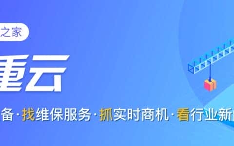 钢材库可以用哪些起重机