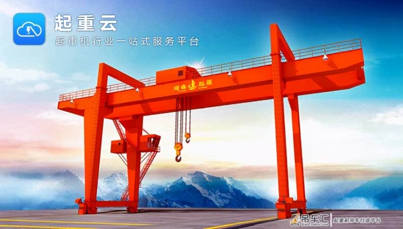 钢材库可以用哪些起重机