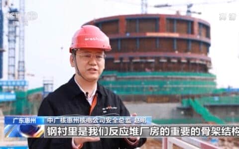 粤港澳大湾区首个“华龙一号”项目核心部件整体吊装工作完成