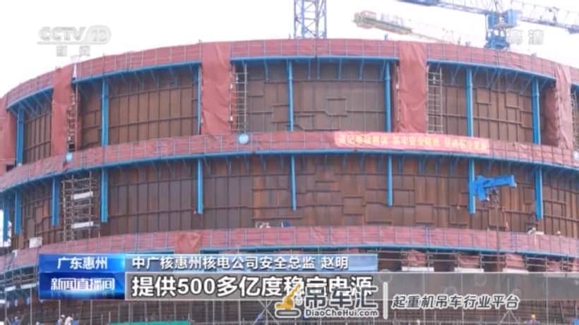 粤港澳大湾区首个“华龙一号”项目核心部件整体吊装工作完成