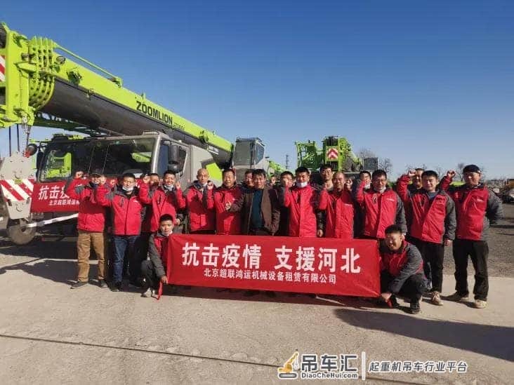 加油!中联重科小绿奇迹军团抢建河北两地隔离点